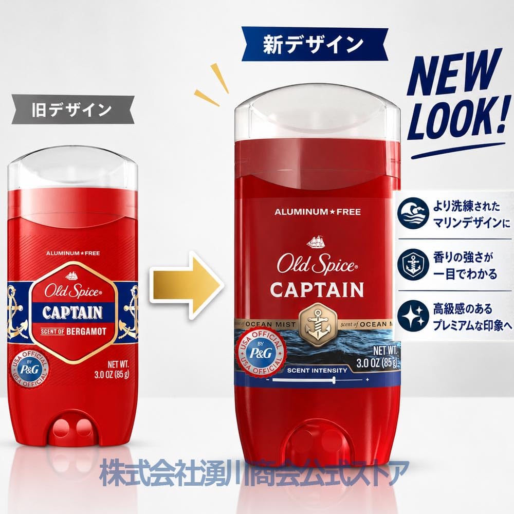 Amazon | Old Spice レッドコレクション 男性のためのデオドラント